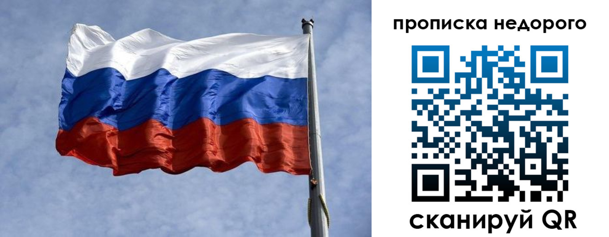 прописка иностранных граждан в Абинске