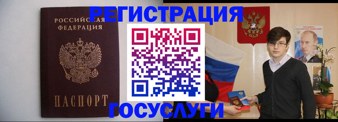 прописка законно в Абинске